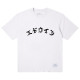 Edwin Ανδρική κοντομάνικη μπλούζα High Life Low Levels Tee